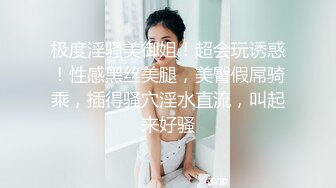 【女装大佬尒静】2位妖艳TS互操~户外电击~黑牛炮机爆菊【30v】 (1)