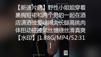 麻豆傳媒最新節目企劃-心動的性號EP1 EP2肉體契合度考驗 與您相遇-梁蕓菲-李允熙