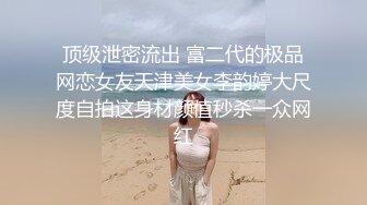 【超美女神??重磅推荐】极品巨乳高颜值博主『榨汁夏』最新性爱私拍 怒操无毛嫩穴带坏可内射 完美露脸 高清720P版