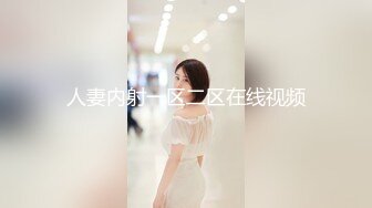 【ED Mosaic】 新人20岁美乳星子 性之初体验 2