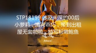 明星颜值的极品大奶白虎妹子和鸡巴还挺大的纹身小伙啪啪