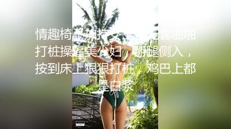 91茄子.小莹的恐怖梦境高价请道士家中驱邪