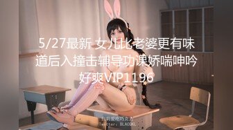 DMBJ-045(29dmbj00045)[JANASCE]TheBeautyKillerボンデージ至極のM男オーガズム2北川杏樹