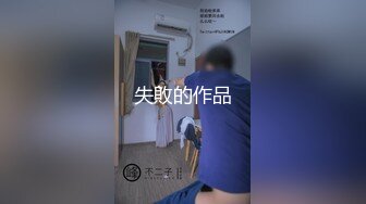 无敌的身材波霸翘臀尤物网红糖妹玩菊花