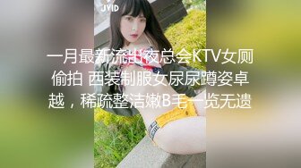  女神沦陷日记 校花归来三人行，极品白嫩皮肤大长腿，美乳翘臀无套内射，绿帽视角