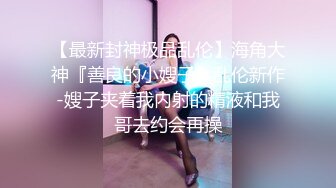  2023-05-12 NHAV-006做爱羞辱老公当面给他戴绿帽