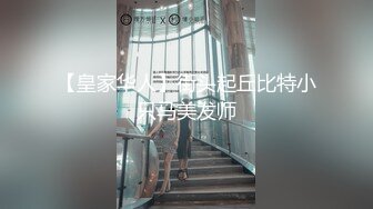 《重磅泄密》推特NTR東北小夫妻網招實力單身小哥一起肏自己的反差婊漂亮媳婦 無毛B完美露臉 18V無水完整原版 (1)