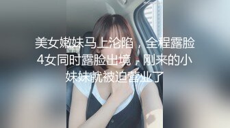 一王三后！罕见4P淫乱刺激 Love-freye多场门票大秀~！【19V】 (2)