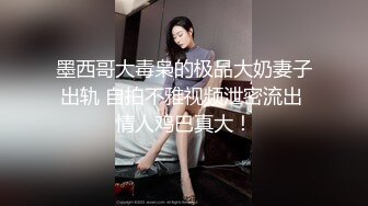 后入大白坦克