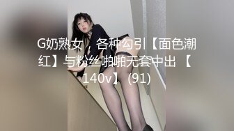   赵总极品寻花娇喘呻吟很嗲外围妹，老公操我大长腿颜值美女