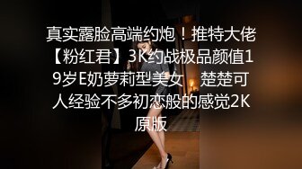 正版4K抄底大师KingK重磅三期，步行街万象城美女如云CD超多极品小姐姐裙内骚丁透明蕾丝边超级炸裂