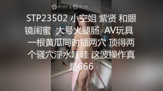 ❤️孕妇 ·李薇雅 ·❤️ 怀孕7个月，挺着肚子找鸡巴，平日都像个女王一样，想要的时候真的可以很贱很贱，操烂骚逼！ (4)