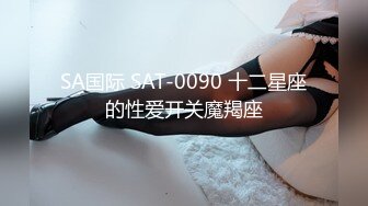 顶级气质尤物御姐女神『LuckyQL777』✅绿帽老公带单男3P车震小骚妻，别人眼中的高冷女神