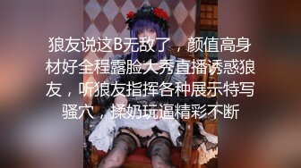 【国产AV荣耀❤️推荐】打造专属于“你”的情欲流动