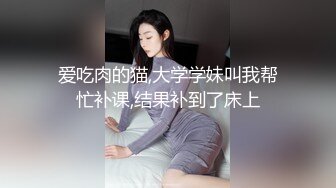 ✿反差小白领✿地下停车场搭讪刚下班的女白领，脱了衣服才知道太极品了，特会玩，妹妹身上全身青春的气息