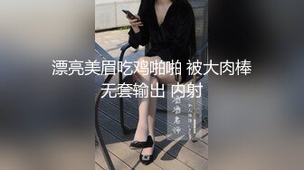 全網最大膽！主打一個刺激的豐滿少婦【性感小貓咪】戶外 給環衛大爺送溫暖 大爺哪受得了啊 秒射