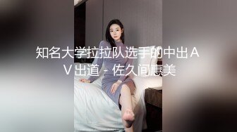 卖保险的美女