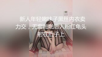 【重磅核弹】马路边全果自摸 ，人气露出少女 小韵 1314至尊会员福利完整，公园露出直接被大叔干