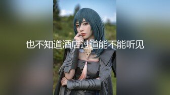 麻豆傳媒 MCY0181 OL姐姐的色欲絲足服務 玥可嵐