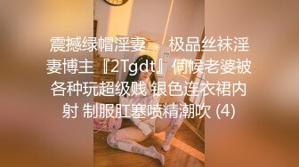 眼镜熟女阿姨 又发骚了 超大假鸡吧三洞全开 前后门同时齐插还要振动棒刺激豆豆 高潮不停抽搐 尿尿狂喷