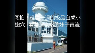 续2-1被表姐拉回家在舅妈屋里做爱差点被发现，表姐的叫声带点哭声比亲姐诱人