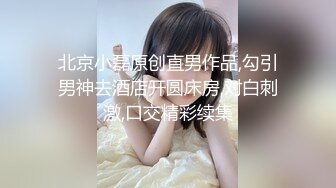  漂亮皮裤美女吃鸡啪啪 被大肉棒无套输出 肤白前凸后翘 鲍鱼粉嫩