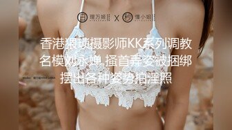 核弹巨乳极品美少妇《空虚猫》快高潮了~不要折磨我了~不行了好痒 狂艹巨乳乱晃