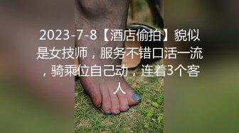 1/6最新 肤白貌美俏佳特写鲍鱼淫水汪汪VIP1196