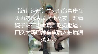 《极品反差骚女》白皙长腿大奶子喜欢养猫的推特女神【性爱者PD】最新解锁，除了干就是干瘦弱的弯屌男快被榨干了v (10)