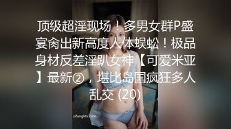 【新片速遞】【重磅福利】极品网红尤妮丝来了 丝粉红乳头雪白肥臀嫩逼全裸勾引 鲜艳美足妖娆诱惑