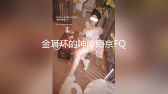 调教小媳妇足交