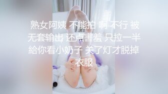 黑丝大奶少妇 受不了我都已经湿了 慢一点轻一点 你这么难搞还不射 不要那你射体外 骚逼舔的受不了 被无套