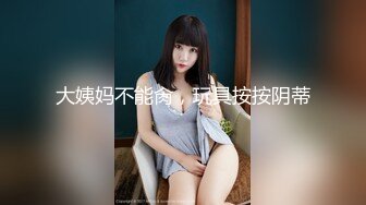 高三学妹校服都来不及脱直接就干上了