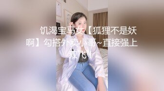 蜜桃臀，有全套