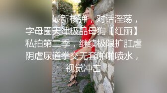 【换妻探花】单男约操小夫妻，极品人妻带上眼罩操，舔下奶子就浪叫不断，双男伺候，搞到一半动了镜头可惜