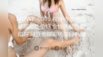 MD-0216-反差淫女初登场.吃着他人棒叫给男友听-楚梦舒