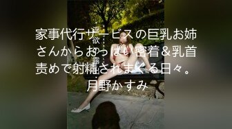 T【木豆糖】私拍③，与金主各种玩肏互怂3P，初次露脸，果真是大美女 (4)