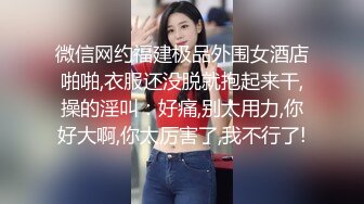 漂亮美女这身材真好 极品炮架子奶大鲍鱼嫩 淫水超多一抠就喷水 被无套内射