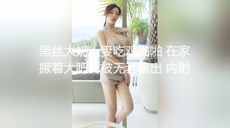 偷玩老婆嫩穴