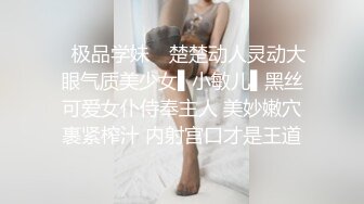 糖心出品  姐姐是我的性爱导师