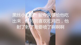 星空無限傳媒 XKTC010 女業主的秘密