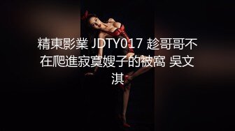 麻豆傳媒 MTVQ1 突襲女優家 EP16 節目篇+性愛篇 大量失禁性交客廳都淪為抽插戰場 李蓉蓉