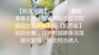 正装小0勾引直男同事开房玩3P