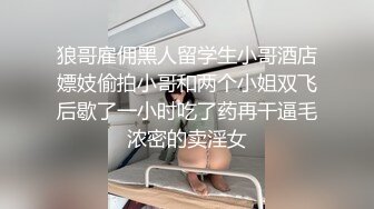 车震 贫乳妹子被大鸡吧怼的 看表情非常舒坦 骚逼操出一个大洞 都合不拢了