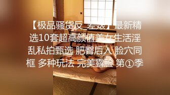 小骚骚又来了上位跳弹女仆装