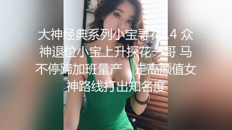 ❤️只约女神级别的反差婊！推特约炮大神【西门官人】订阅私拍，爆操舞蹈生、纹身师、夜店打碟女、离异少妇等