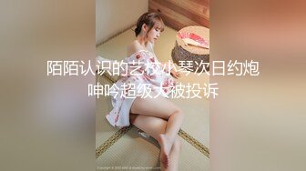 娇俏小少妇 一脸妩媚让小伙饥渴难耐 身姿苗条阴毛浓密黑乎乎 惨遇打桩机 干得骚叫连连真刺激