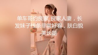 无水印1/22 伪娘小公主性感的身材漂亮的脸蛋撸着棒棒被小哥哥操射了VIP1196