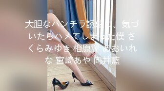 【新片速遞 】木瓜奶熟女阿姨 上位啪啪打桩 被这肥大且不臃肿 充满弹性的大屁屁撞击下 坚持不住两分钟射逼里了 