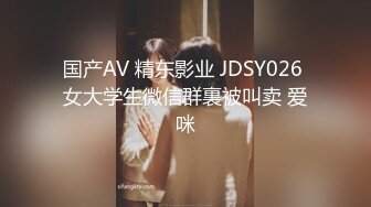 HD-SDの210901爆強國產合輯 艾妮老師黑絲高跟艷舞束縛輪插雙洞 唐伯虎約極品性癮學妹開房無套頂肏等